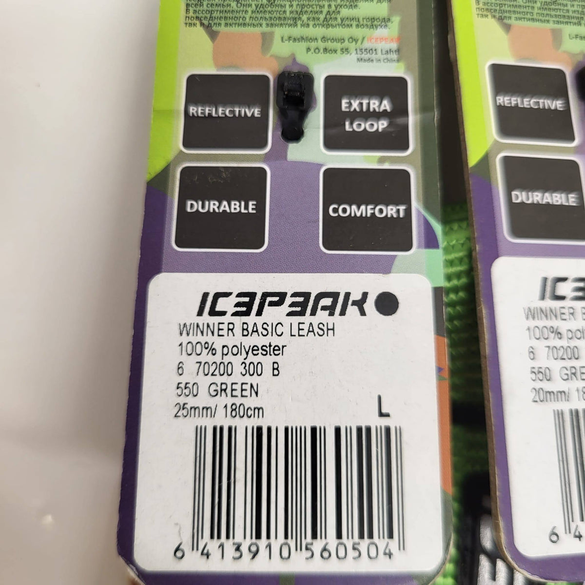 IC3PEAK Adjustable Dog Collar XS S M L